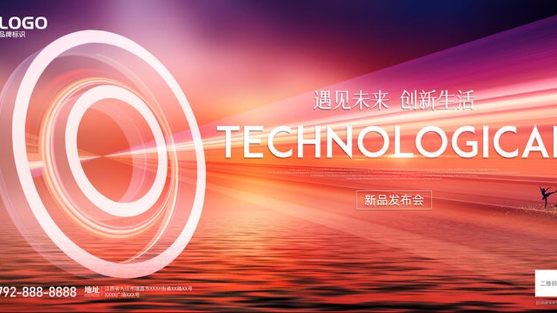 企业智能化改造：标准规范与实施路径
