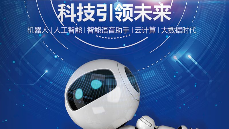工厂智能化改造的五个关键阶段